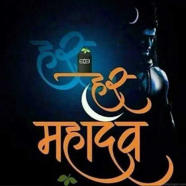 mahadev dp for whatsapp