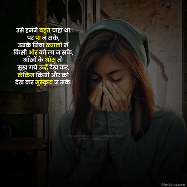 alone sad shayari in hindi
