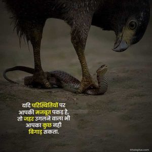 Anmol Vachan In Hindi | 1500+ अनमोल वचन हिंदी में anmol vachan in hindi