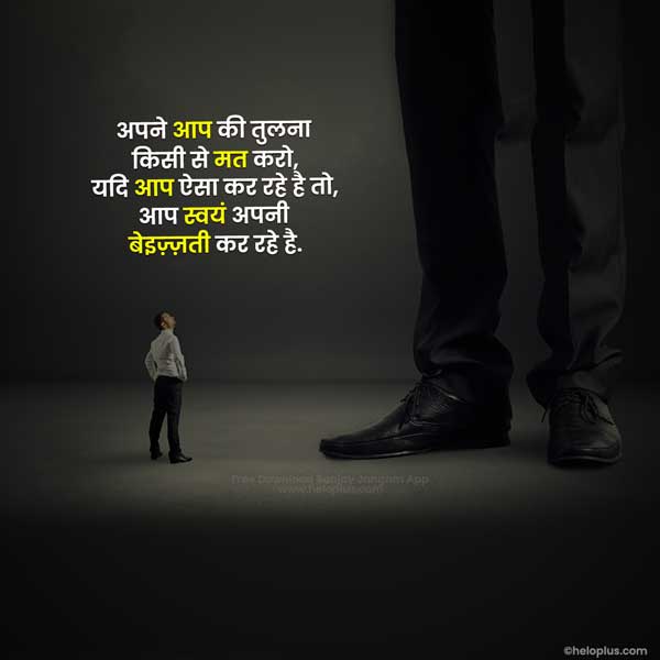 anmol vachan in hindi for life