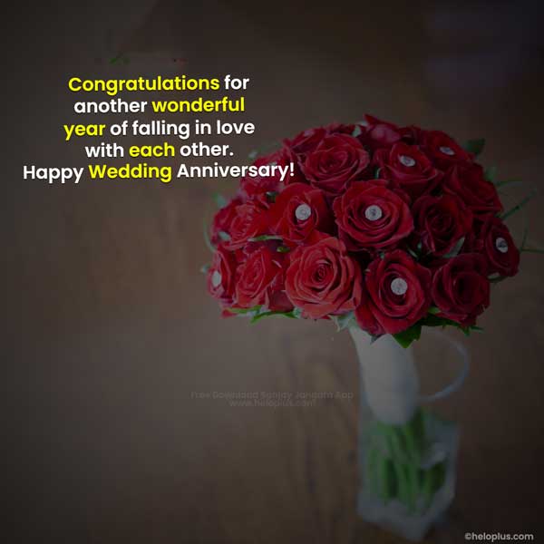 anniversary wishes for mom dad in english
