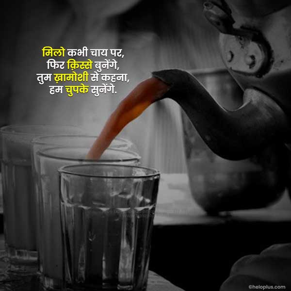 beautiful quotes on life in hindi