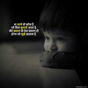 Broken Heart Shayari in Hindi | 1500+ ब्रोकन हार्ट शायरी हिंदी broken heart shayari in hindi