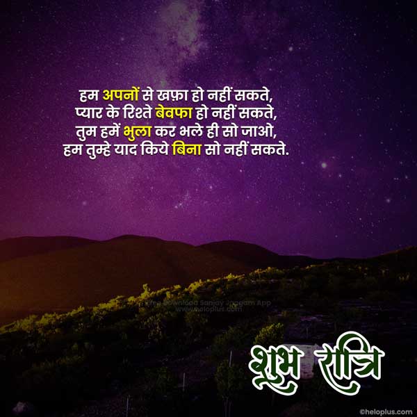 gn quotes in hindi