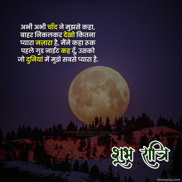 gn shayari hindi