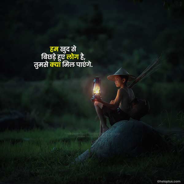 happy life quotes in hindi