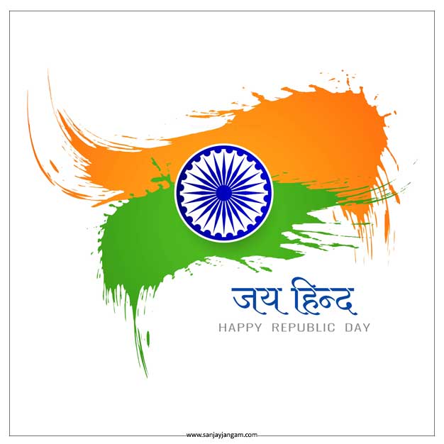 Republic Day Images | 500+ Republic Day Wishes | HeloPlus