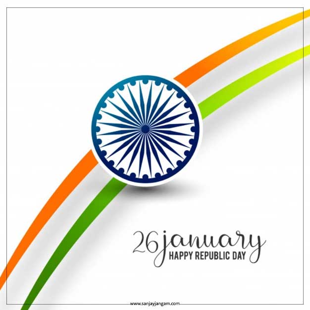 happy republic day picture