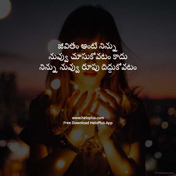 life failure quotes in telugu