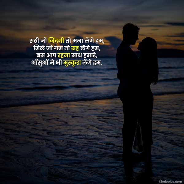 one sided love quotes in hindi