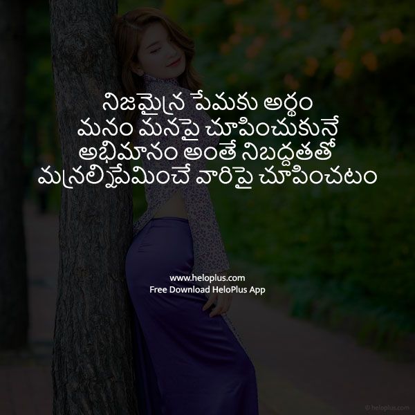 painful heart touching love quotes in telugu