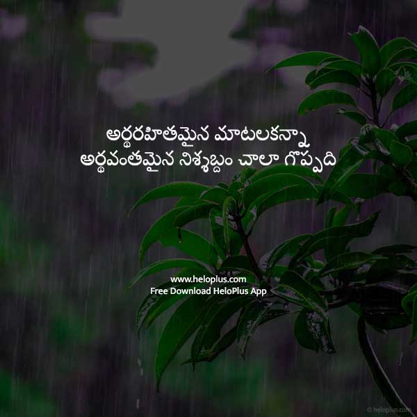 powerful life quotes in telugu