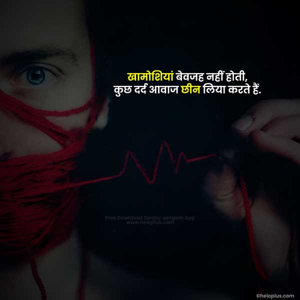 real life quotes in hindi