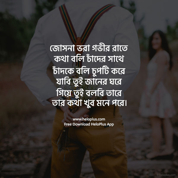 sad quotes in bengali