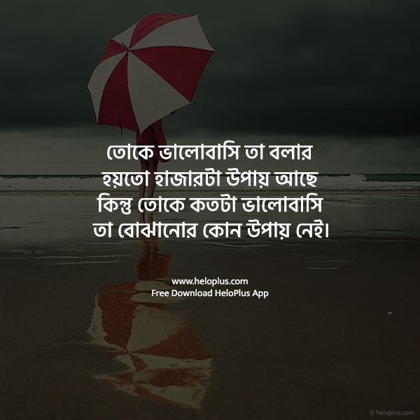 sad quotes of life in bengali