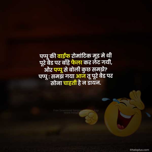 santa banta jokes in hindi