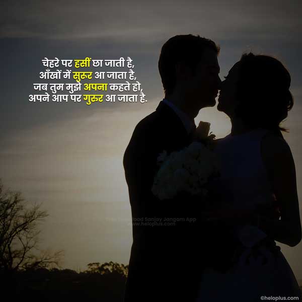 whatsapp status in hindi love