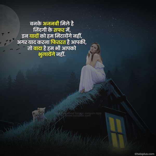 zindagi sad shayari