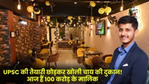 Chai Sutta Bar Success Story