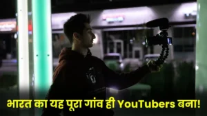 Indias YouTubers Village