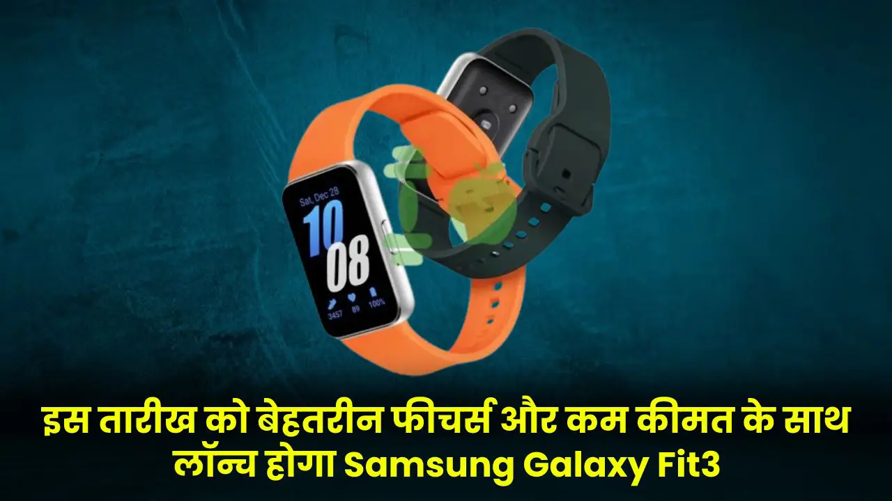 Samsung Galaxy Fit 3